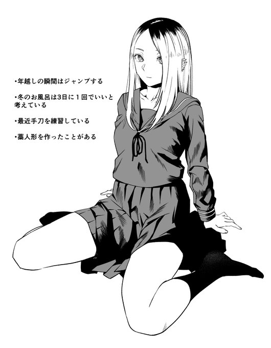 はる