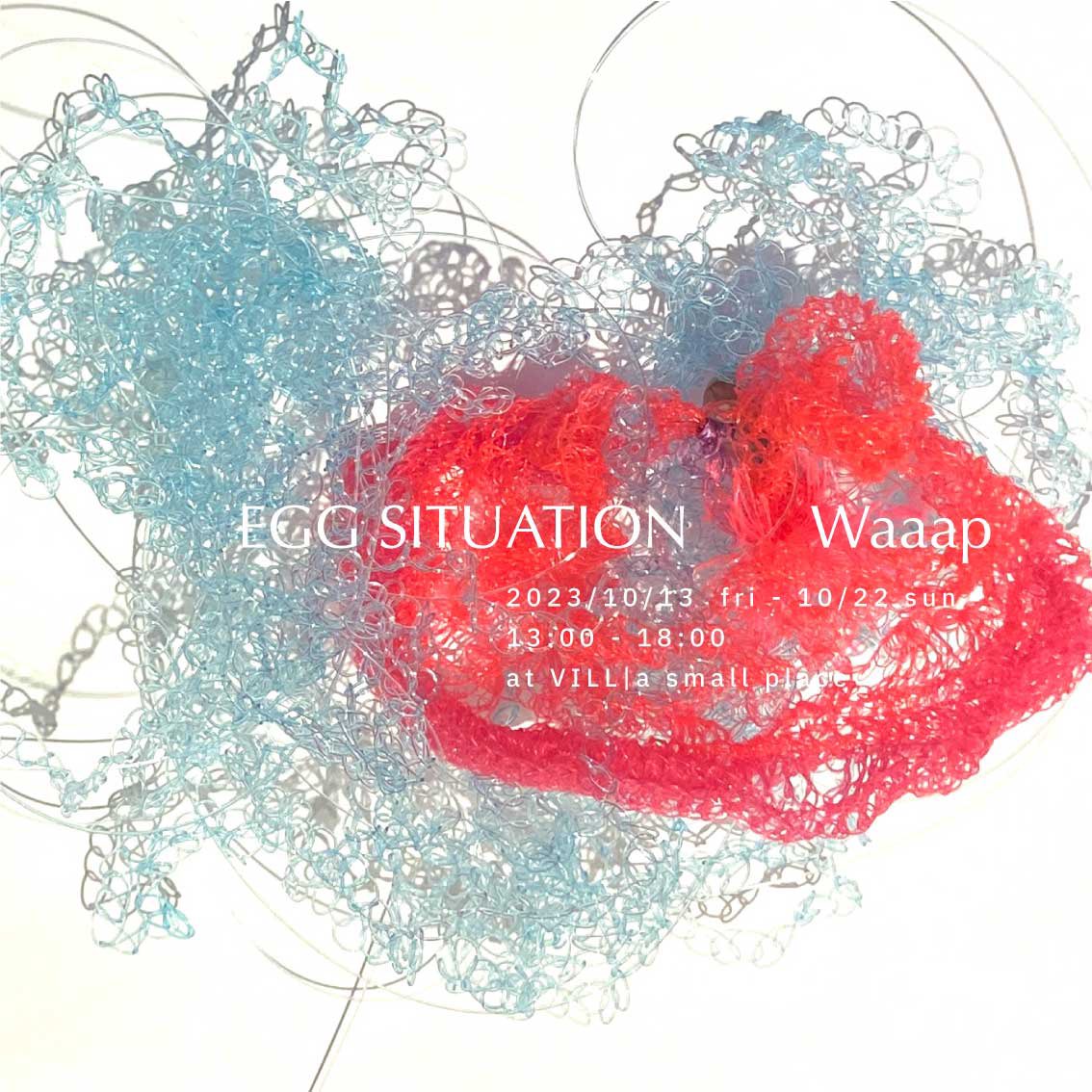 本日よりスタート。10/22まで。

instagram.com/p/CxcF9fuShQ9/…