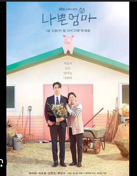 vcquercafe's tweet photo. Acabei de assistir The good bad mother e tô assim: 😍🤏♥️😮‍💨😢😭 https://t.co/3PELp7BeDT