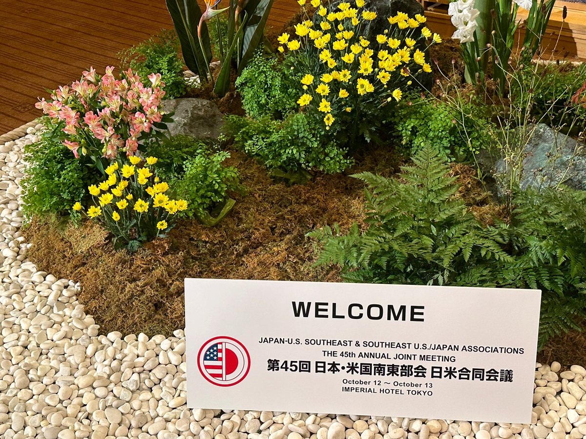 FS_Strategies's tweet image. Did you know Japan is Mississippi’s largest source of foreign direct investment? We’re thrilled to meet with Japanese companies &amp;amp; officials to further Mississippi business ties at the SEUS-Japan conference in Tokyo. #FDI #ecodev