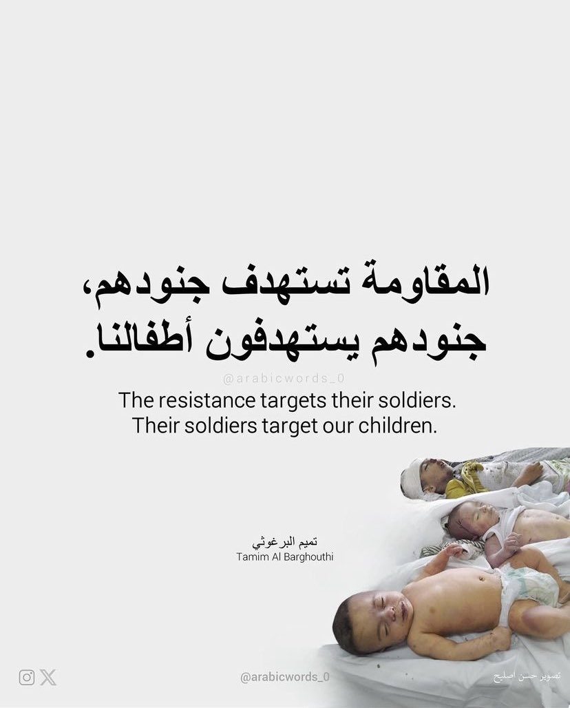 -MarwanSaeed- tweet media