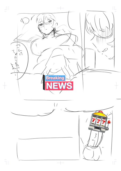 冬コミネームハイライト 