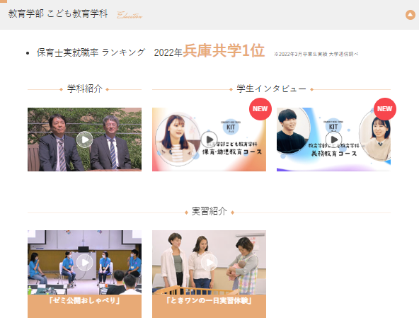 tokiwa_nyushi's tweet photo. #保育士 #幼稚園教諭 
#小学校教諭 #中学校教諭 (理科)  を目指す
こども教育学科の動画は、YouTubeからご覧ください🍀

https://t.co/PP1J1a6Ipv

#兵庫の大学 #神戸の大学
#神戸市 #長田区 #新長田
#WEBOPENCAMPUS https://t.co/7GthSGr3Yw