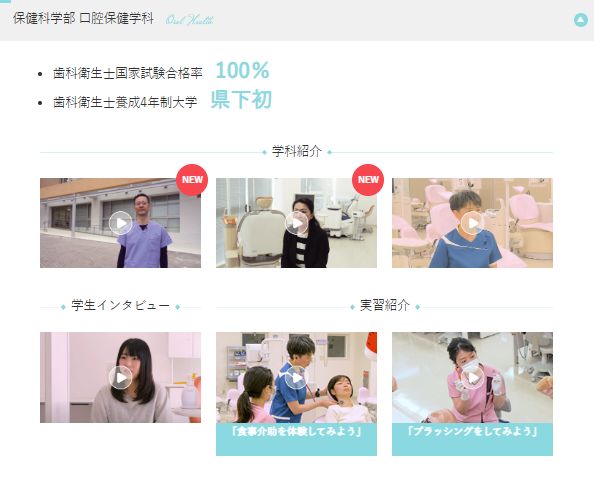 tokiwa_nyushi's tweet photo. #歯科衛生士 を目指す
口腔保健学科の動画は、YouTubeからご覧ください🍀

https://t.co/PP1J1a6Ipv

#兵庫の大学 #神戸の大学
#神戸市 #長田区 #新長田
#WEBOPENCAMPUS https://t.co/Yjh4WJ0ndk