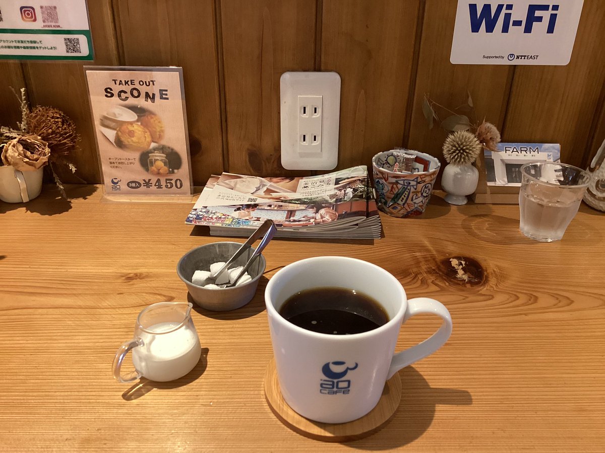 Mano_Satoshi's tweet photo. 瑞浪市土岐町のaocafeさん☕️
焙煎されたコーヒーが日替わりで味わえる。
お洒落なデザイナーズカフェで抜群のセンス。
ワンコインで味わえるモーニングセットは
絶対に行かなきゃ損❣️
#aocafe https://t.co/JfkAj38IBs