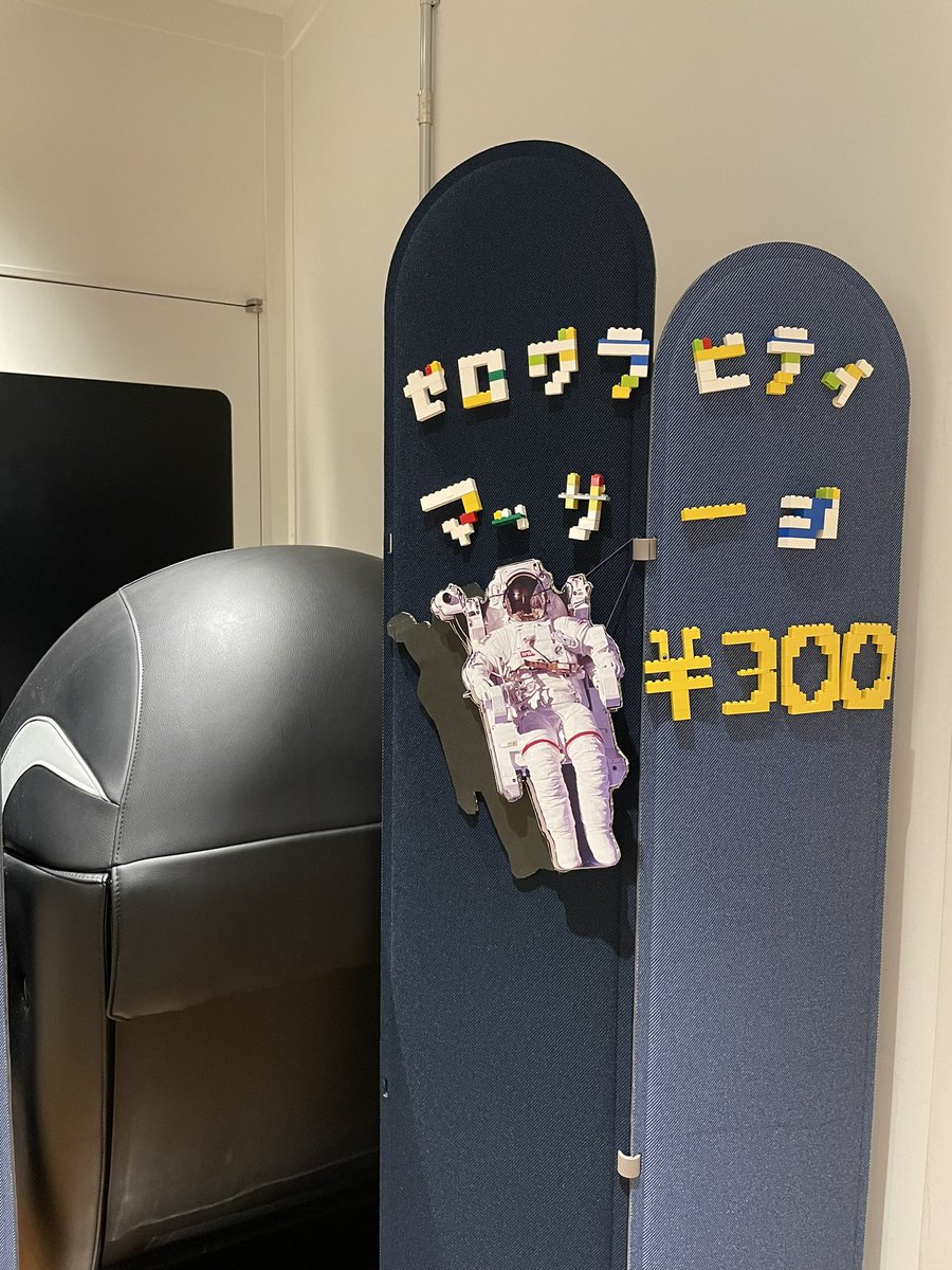 mofffff's tweet photo. 今週のお仕事。決して遊んでいた訳ではない。 https://t.co/n3FwZhNpJW