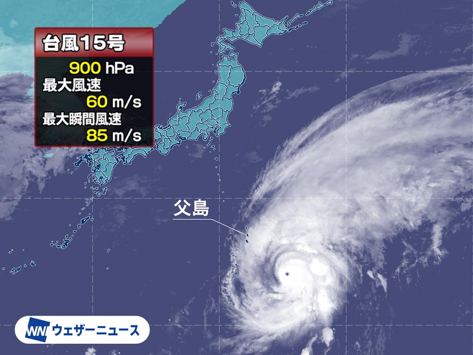 【台風情報】
10月13日(金)3時現在、大型で猛烈な台風15号（ボラヴェン）は小笠原近海を北東に進んでいます。

中心気圧は900hPaと今年の台風2号とならぶ低さにまで発達していて、最大瞬間風速は85m/sと推定されています。
weathernews.jp/s/topics/20231…