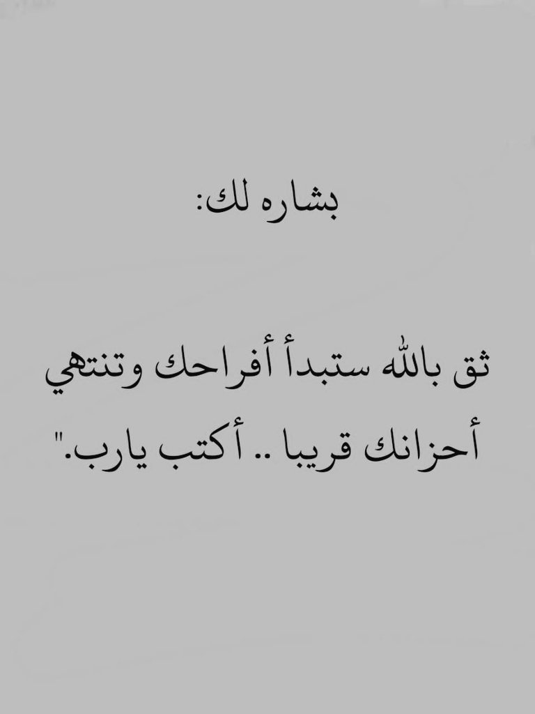 أنت المقصود ..❤️