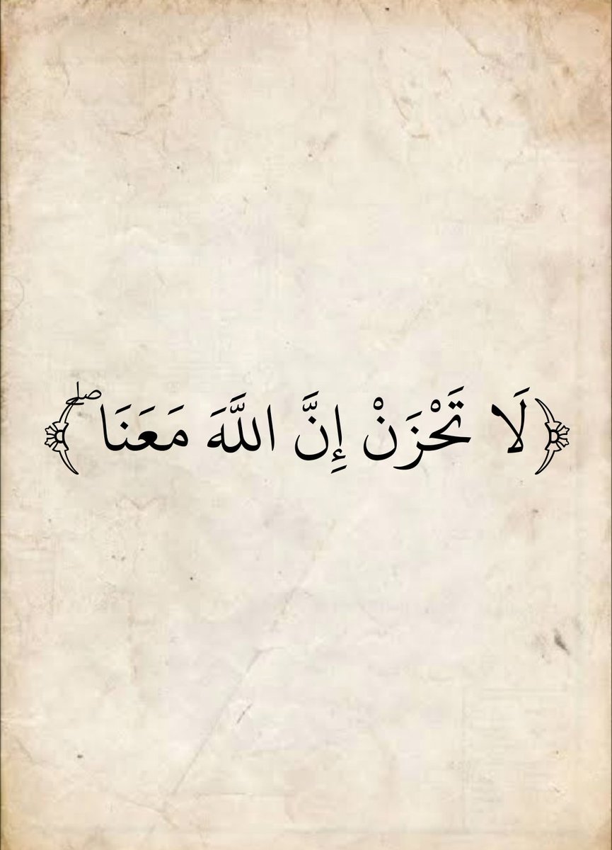 المُصْحَف tweet media