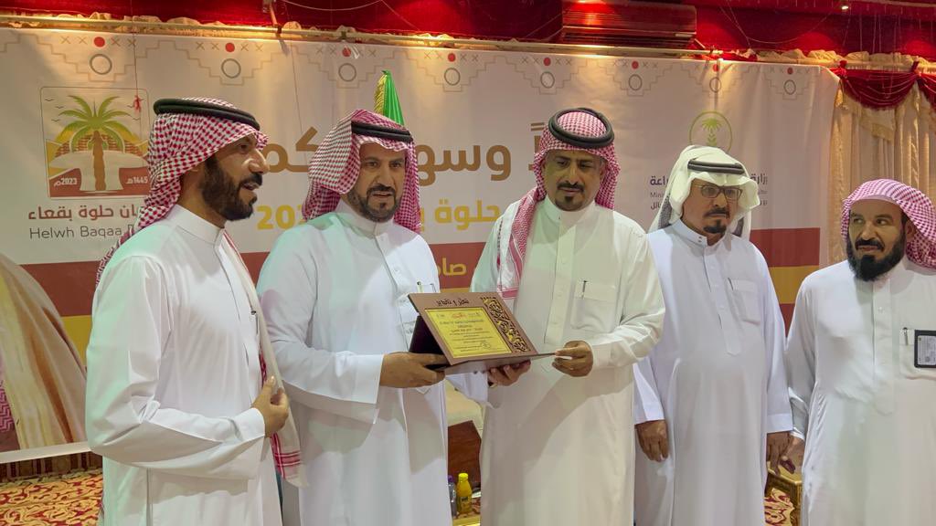 FahhadALSHAMMA1's tweet photo. تلبية لدعوة المنظمين والقائمين على #مهرجان_حلوة_بقعاء تشرفت مع أبنائي وأخواني الأيتام من أبناء المؤسسة الخيرية لرعاية الأيتام " إخاء " بحائل بزيارة المهرجان ، والاطلاع على المنتجات الزراعية . ونشكرهم على هذه الدعوة وروعة التنظيم وحفاوة الاستقبال وكرم الضيافة 
@holwatbagaa https://t.co/ituFITdhPG