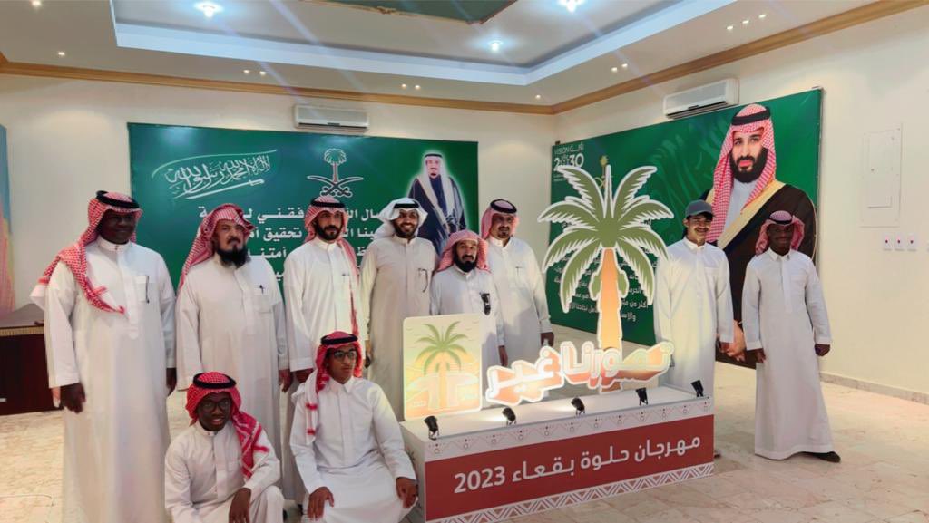 FahhadALSHAMMA1's tweet photo. تلبية لدعوة المنظمين والقائمين على #مهرجان_حلوة_بقعاء تشرفت مع أبنائي وأخواني الأيتام من أبناء المؤسسة الخيرية لرعاية الأيتام " إخاء " بحائل بزيارة المهرجان ، والاطلاع على المنتجات الزراعية . ونشكرهم على هذه الدعوة وروعة التنظيم وحفاوة الاستقبال وكرم الضيافة 
@holwatbagaa https://t.co/ituFITdhPG