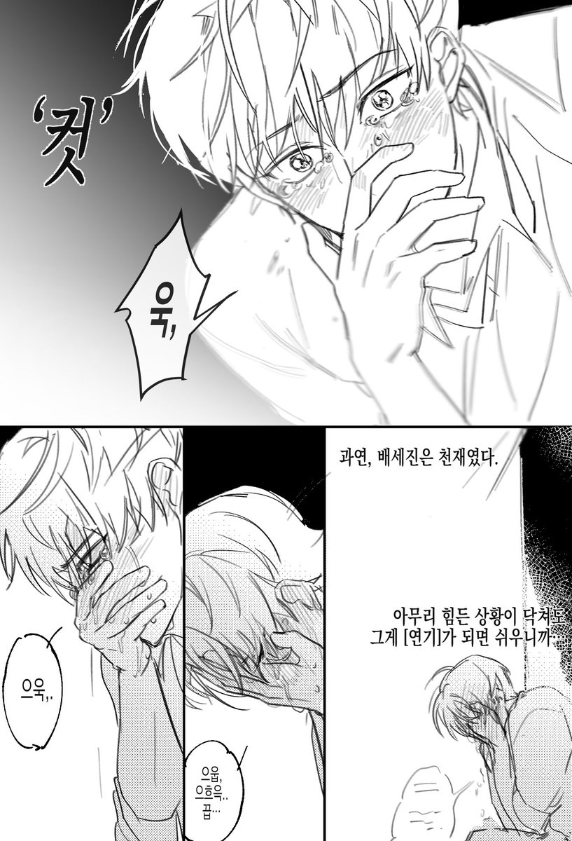 쩜 tweet media