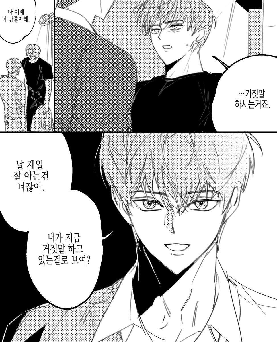 쩜 tweet media