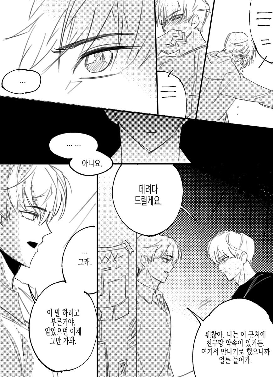 쩜 tweet media