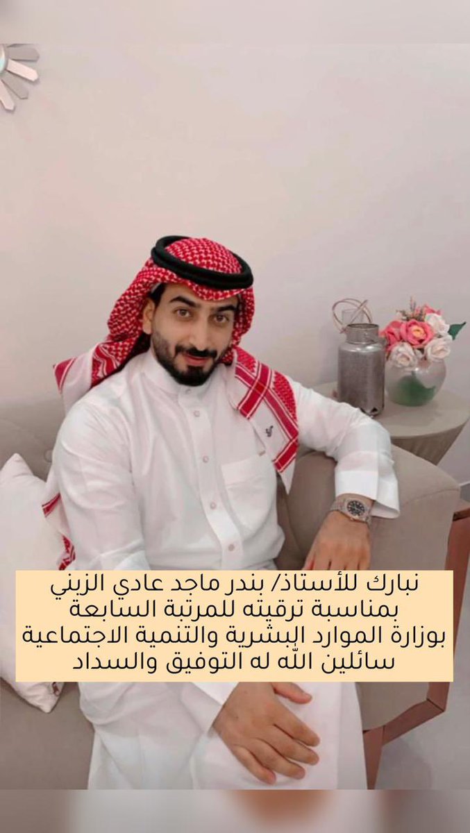 ملتقى الزبون (@alzabooon2) on Twitter photo 