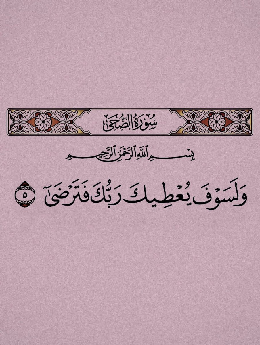z_oman3's tweet photo. #طوفان_الاقصي_
#يوم_الجمعة https://t.co/fKIjdOHxhd
