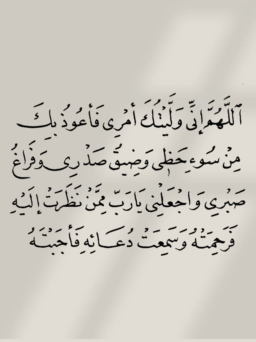 وفي يوم الجمعة..