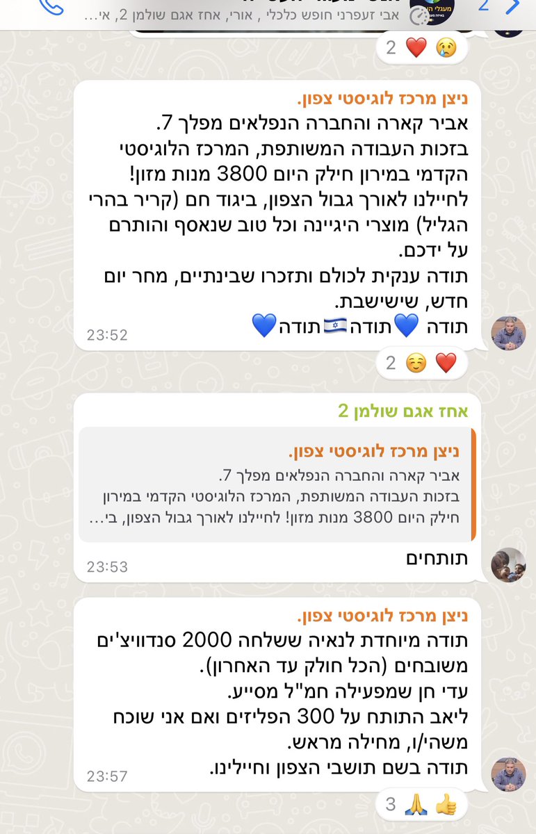 לקום מחר בבוקר ולהתחיל מבראשית