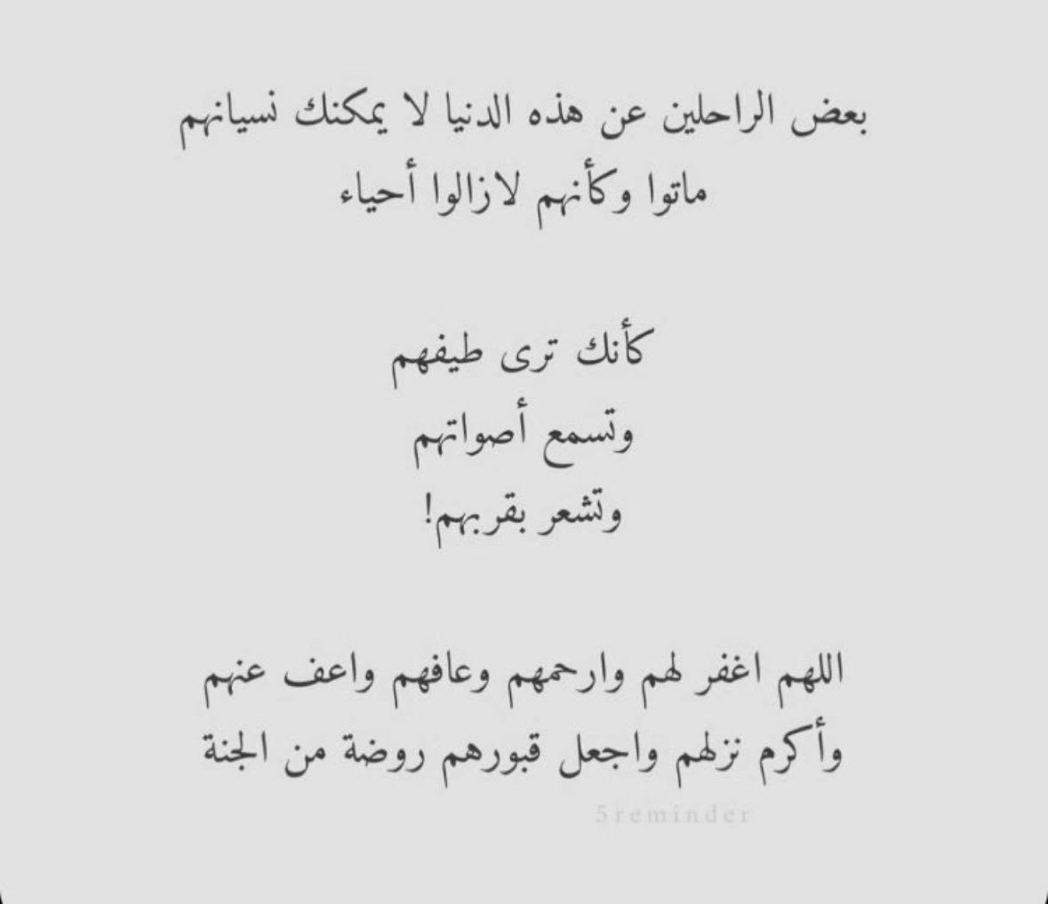 foralhammadi93's tweet photo. وكنا نهاب الوداع ، حتى أتى الوداع الحقيقي ..
ولكنه كان وداعًا كسيرًا .. وازدحامًا عظيمًا .. لتقبيل جبينك الطيب الطاهر .

الله يرحمك يا محمد ويغفرلك يا اطيب قلب 💔 https://t.co/qCbPI3C4fm