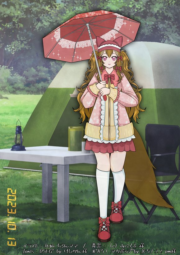 黒百合こみち マイペースに活動中！ tweet media