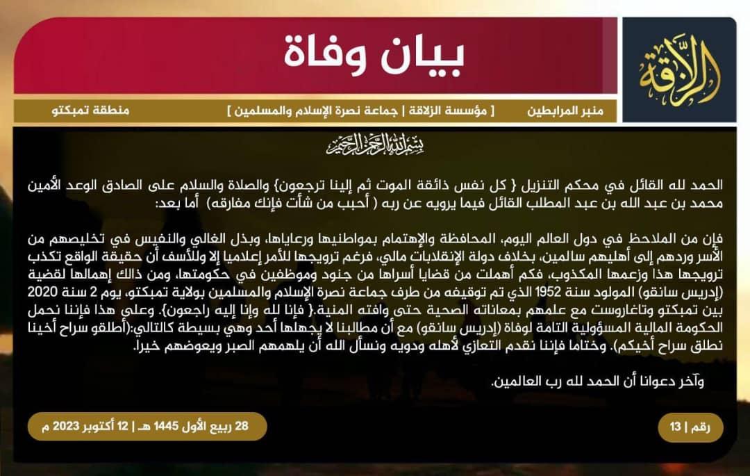 Walid_Leberbere's tweet photo. Selon ce communiqué de JNIM, le préfet de Gourma Rharous, Idrissa Sonogo, né en 1952, capturé en mai 2020 sur l'axe Gourma Rharous - Tombouctou, est décédé suite à une longue maladie. https://t.co/RLH1QbfuSp