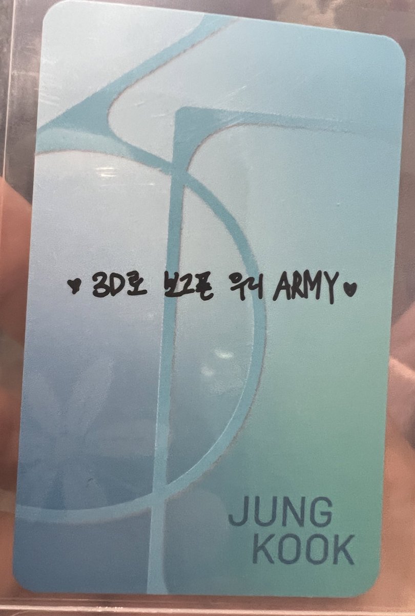 kkkoooz2's tweet photo. 공방 포카😘
💜3D로 보고픈 우리 ARMY💜 https://t.co/8FUJQr0N0q