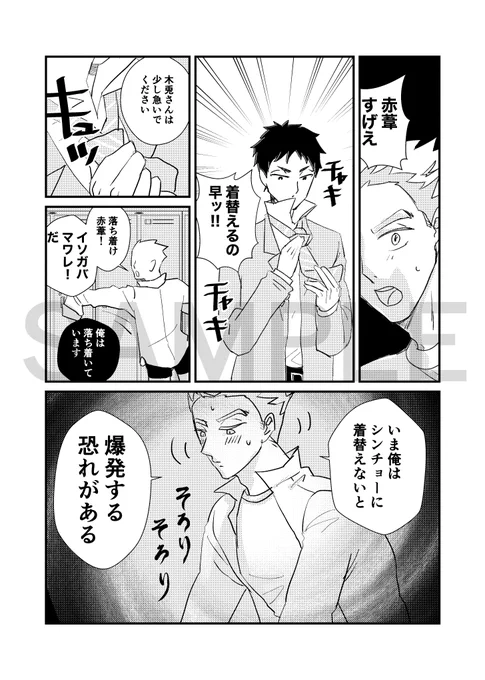 (サンプル6/10) 