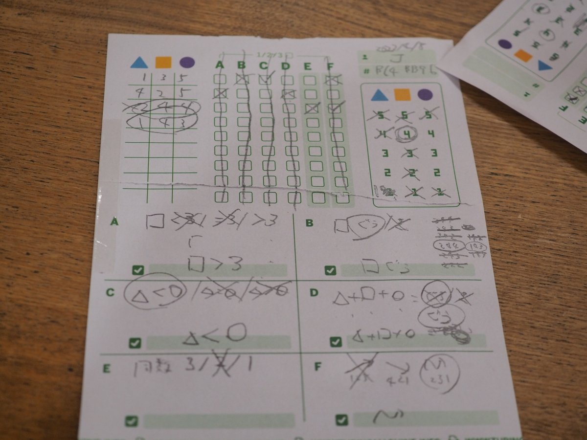 matz_jon's tweet image. 算数パズル「チューリングマシン」は、ヒントを集めて３桁の数字を探す推理ゲームっ！自分との戦いがメインだから、勝敗にばかりこだわることがないし、向上心を刺激するっ。いつものボードゲームが苦手な人も楽しめる、万人むけゲームと言えるぜっ！
#ボードゲーム　#TuringMachine