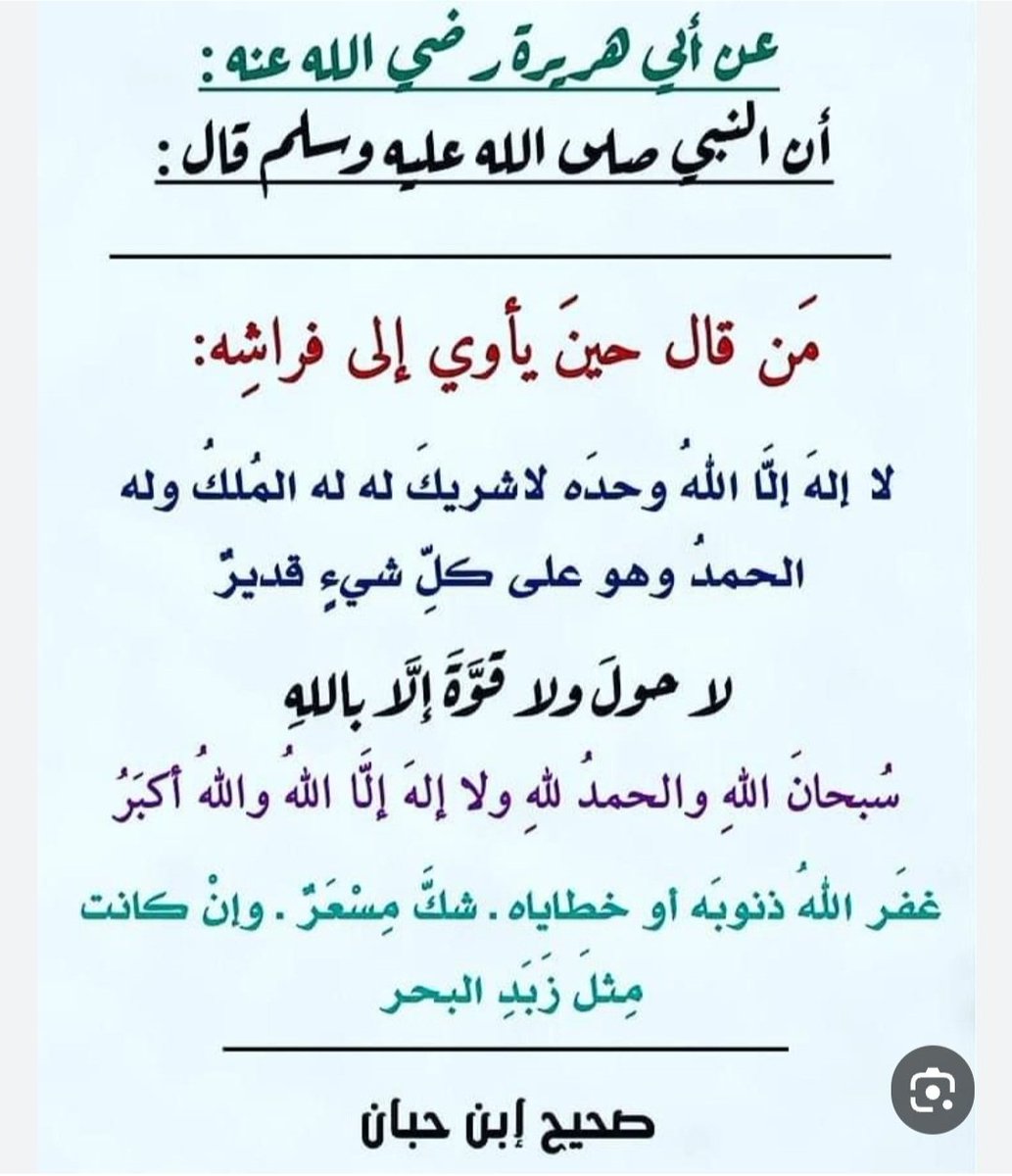 اللهم صل وسلم وبارك على سيدنا محمد وعلى آله وصحبه وسلم 💙💙