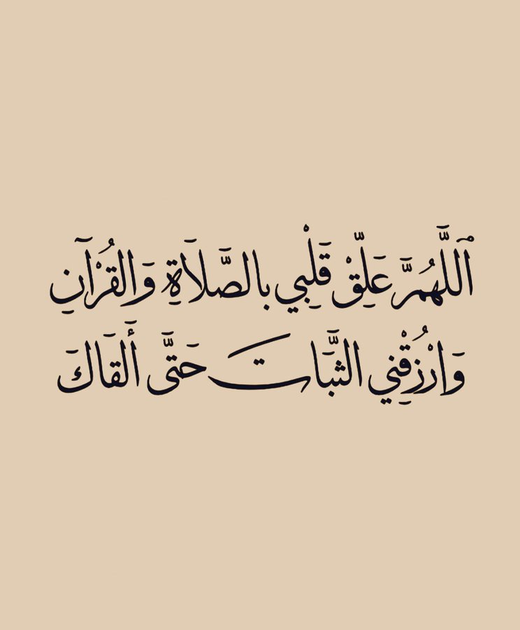 وفي يوم الجمعه..🤍