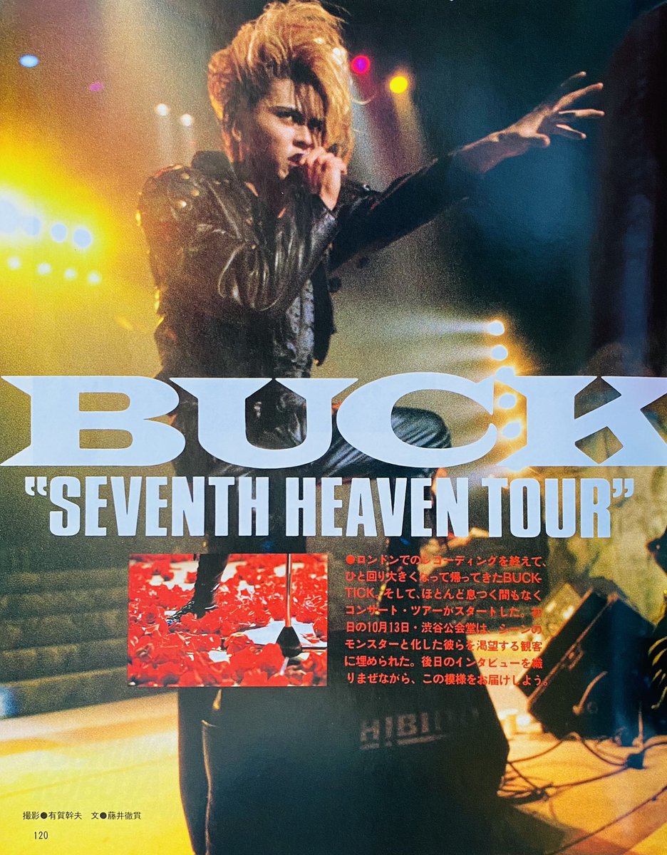 今日は何の日】 BUCK-TICK SEVENTH HEAVEN T.. | ZERO（音楽専用 ...