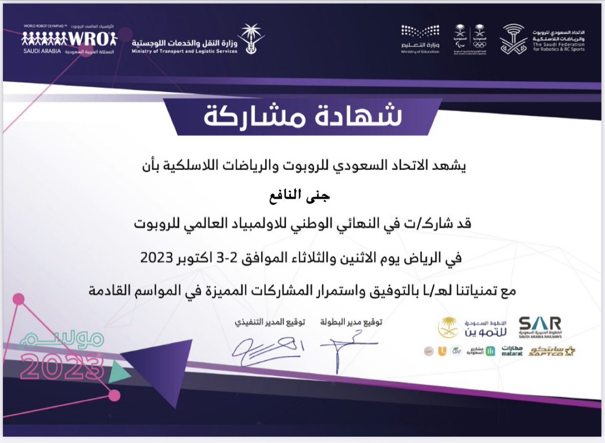 jana__2007's tweet photo. 🤖بنهاية تصفيات أولمبياد الروبوت العالمي WRO حققنا المركز السادس على مستوى الرياض وشك��ا للإتحاد السعودي وجميع منظمين البطوله ولمدرستي مدارس التربيه الاهليه ولزميلتي وصديقتي حور الضويحي ولكل من رافقني في هذه الرحلة
@Saudi_RRC 
@SaudiTransport
 @Thakaa_Center 
@AltarbiaSA
@Eng_Hoor https://t.co/zQZ0h9K3r3