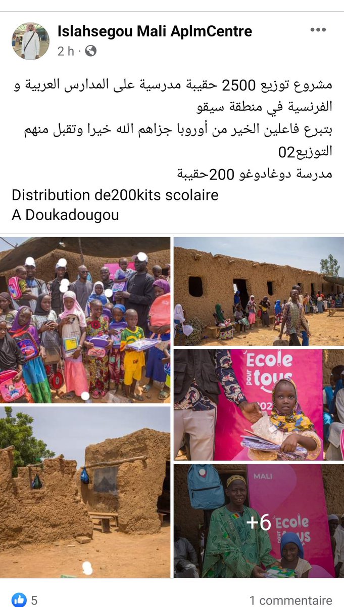 centreislah's tweet photo. مشروع دعم التعليم في جمهورية مالي https://t.co/uLob0SJ0cf