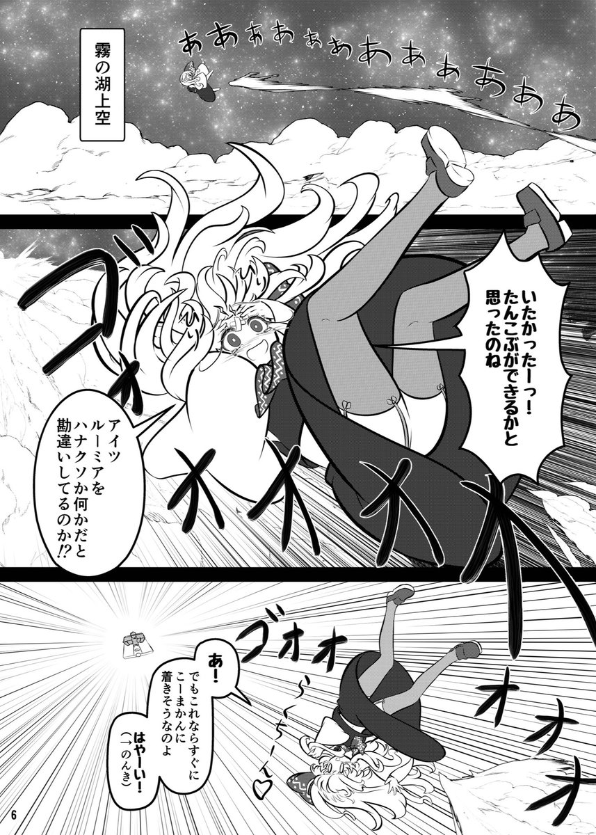 (2/2) 