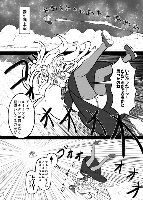 (2/2) 