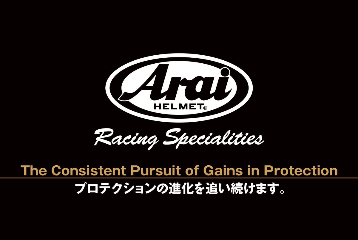 araihelmetjapan's tweet photo. アライヘルメットは本日、#創立73周年 を迎えることができました。これもひとえに、皆様のお力添えのおかげと深く感謝しており��す。
ライダーの頭を護ることを使命と心得、さらなるプロテクションを積み重ねつつ、これからも私たちは「世界一の護る力」を追い続けて参ります。 https://t.co/DD8G9MXjoB