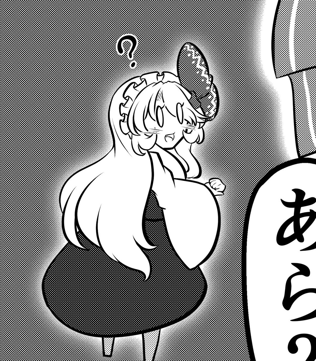 #はてなを付けると可愛くなる選手権

       ◢███◣        
               █◤ ◥█        
               █   █        
                 ◢█◤        
                 █        

                 █ 