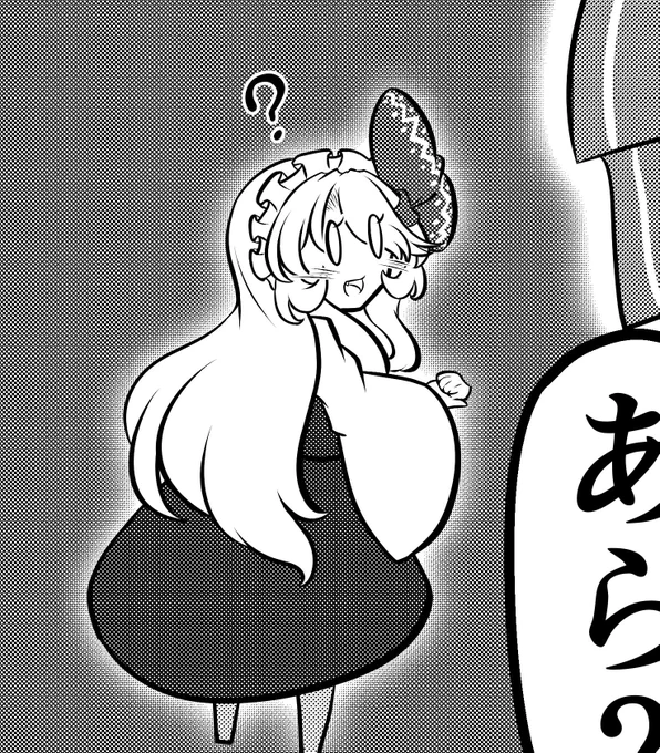 #はてなを付けると可愛くなる選手権

       ◢███◣        
               █◤ ◥█        
               █   █        
                 ◢█◤        
                 █        

                 █ 