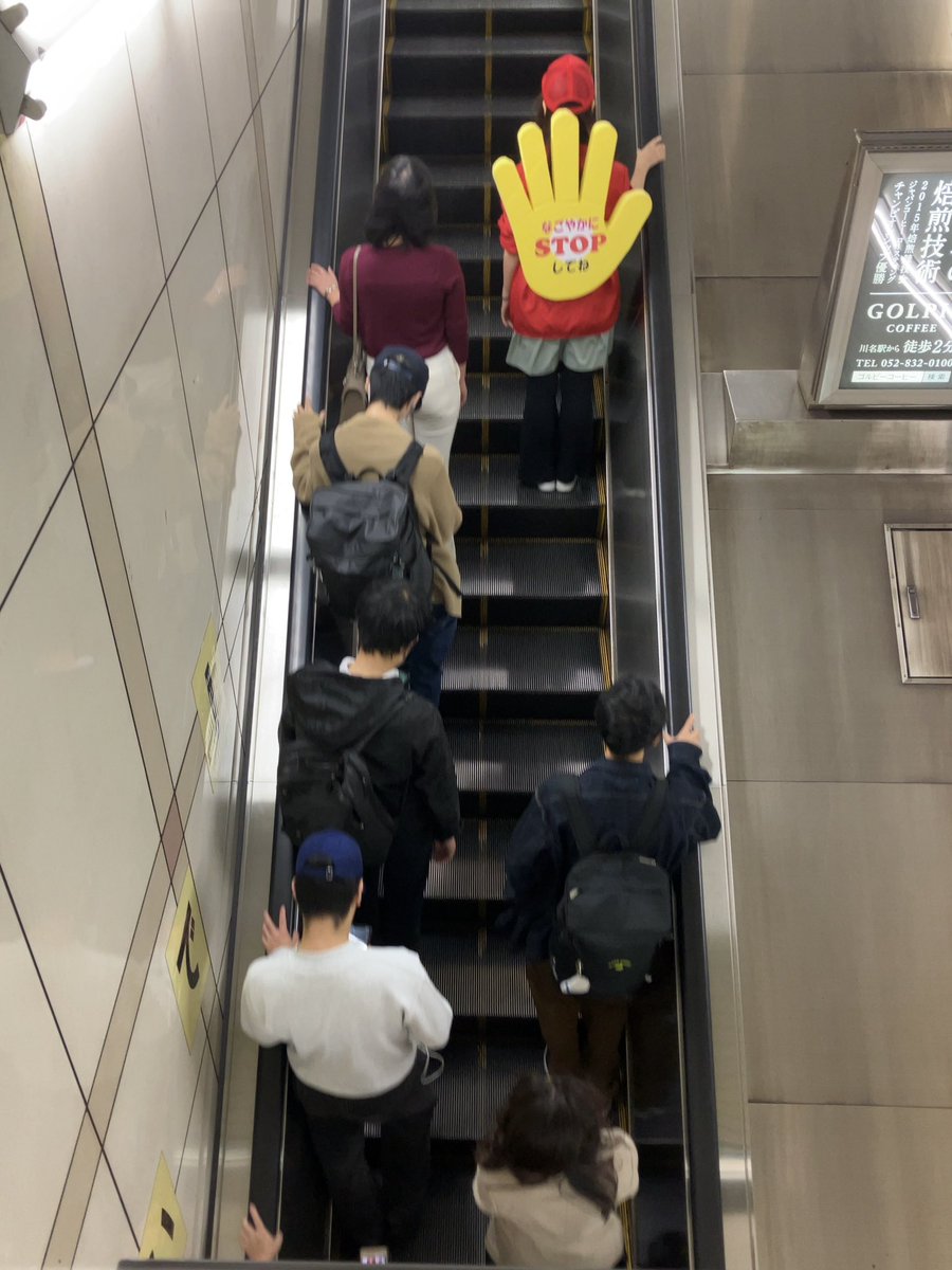 Rabbit_D06's tweet photo. 名市交がついに本気出してきたぞ！！！ https://t.co/HXNtzIUZ8y