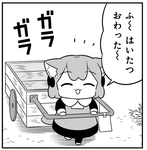 今日のお昼🕛「うめともものふつうの暮らし」更新あります。久々です😺  こちらで前のお話も読めます↓ https://storia.takeshobo.co.jp/manga/umetomomo/ #うめともものふつうの暮らし