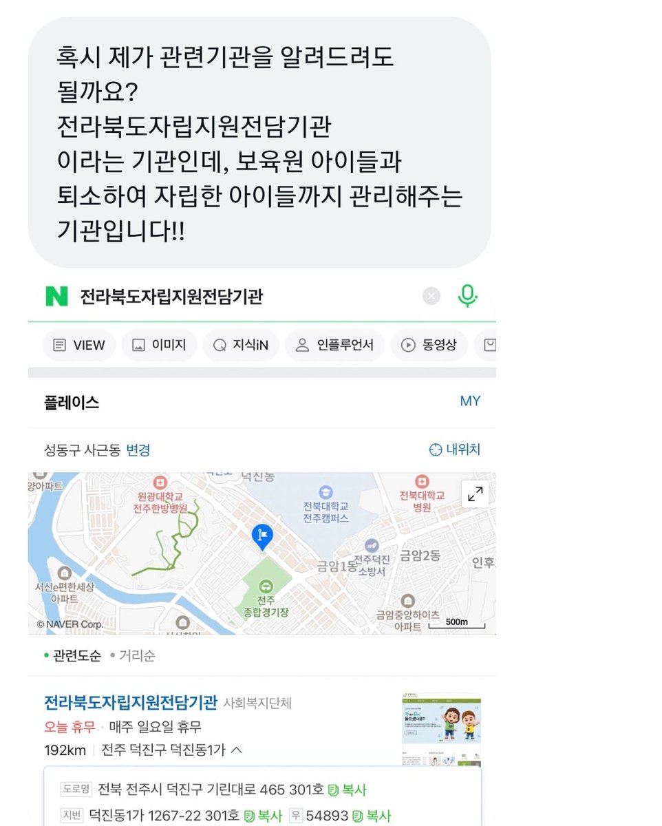 #rt #후원 #기부 #덕자50만원
트위터 천사분께서 제가 후원할 곳을
알려주셨어요♥️🫶알아보니,
300명정도의 아이들이 있다고해서
트위터에 도움을 요청하고자합니다:)

알티1개당 500원으로 계산되며,
물품으로 후원이 들어갈 예정입니다!!
이 글 알티추첨 덕자 50만원 드립니다!!

알티해주시면 같이