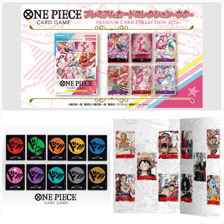ONE PIECEカードゲーム プレミアムカードコレクション-ウタ- 4セット