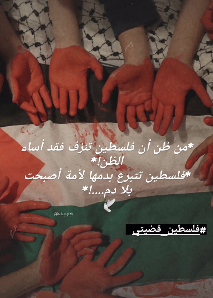 Ra_faa20's tweet photo. #القدس_لنا https://t.co/qVsBSetLH6