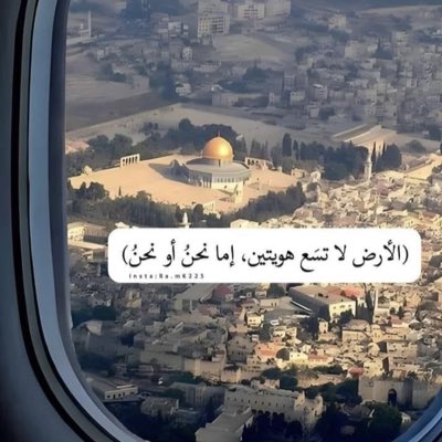 Ra_faa20's tweet photo. #طوفان_الاقصى_ 
#القدس_الشريف https://t.co/OILglJeQs2