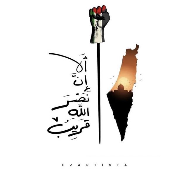 #طوفان_الاقص