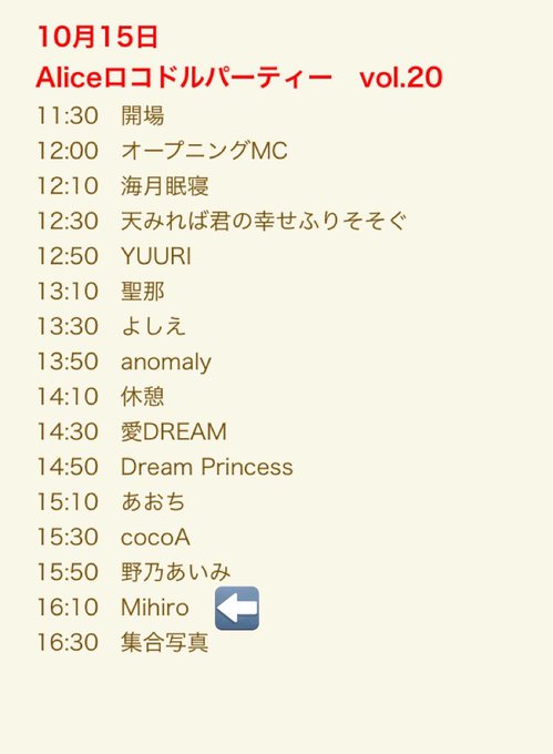 Twitterのコスプレ画像33