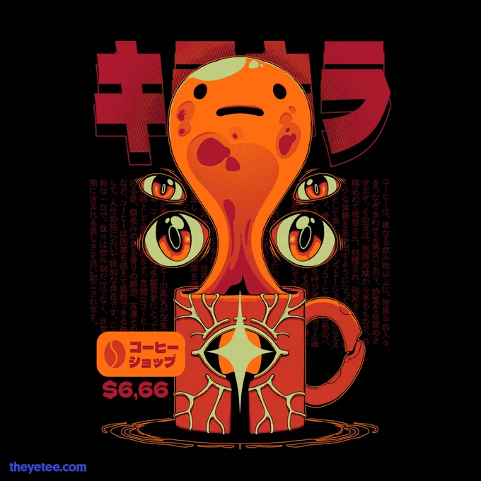 Beware the caffeine... it'll do things to ya you wouldn't believe! Designed by  #dailytees  