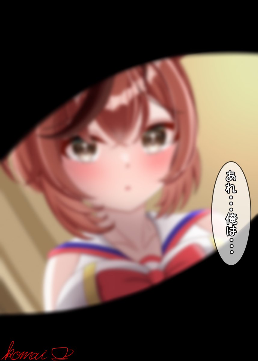 知ってる天井だ...
#ウマ娘 
#ナイスネイチャ 