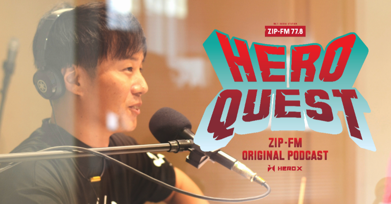 Heroquest778's tweet photo. #PODCAST 
#聴くイノベーションマガジン💡
#HEROQUEST で！
／
🔊話すチカラを数値化する-Part.2
＼

スピーチ能力が高い著名人とは？！
㈱カエカ代表／スピーチライター
千葉佳織さん @kaolly13 をお迎えして
話すチカラを鍛える未来を冒険します！
#radiko
@AnriSugihara
@yolo_reina
@zip_special