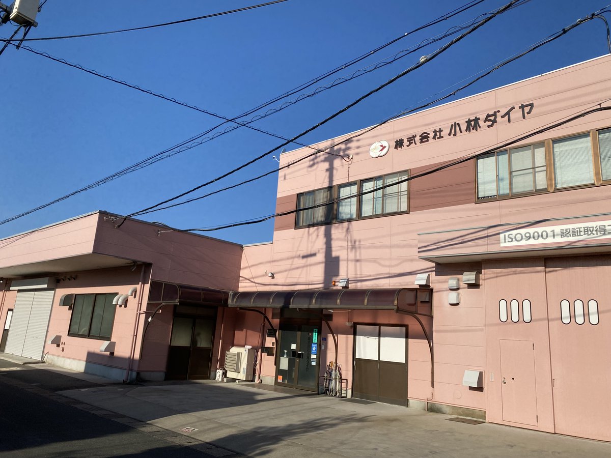 kobayashi_dia's tweet photo. おはようございます!
浜松市は晴れ・17℃
MECT2023まであと5日!
あと5日です!!!
5日っ!!!!!
今日も元気にダイヤモンド工具製造します!
#企業公式が朝の挨拶を言い合う
#企業公式つぶやき部
#企業公式が毎朝地元の天気を言いあう
#ダイヤモンド切削工具
#2B31
#MECT2023 https://t.co/n2nC5nZJdv